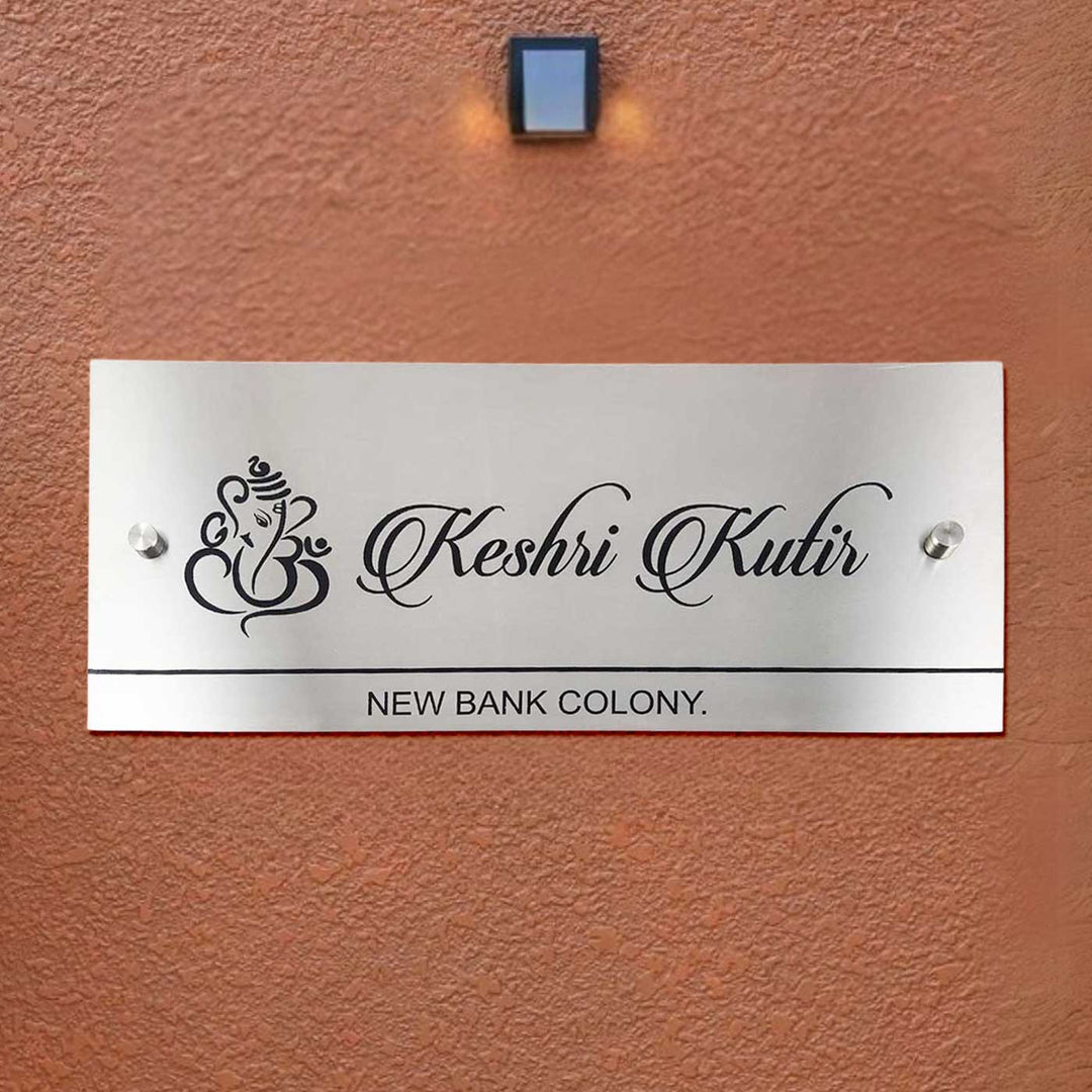 Personalized Engraved Ganesha Theme Sleek Stainless Steel Name Plate