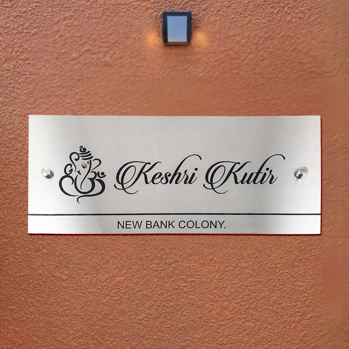 Personalized Engraved Ganesha Theme Sleek Stainless Steel Name Plate