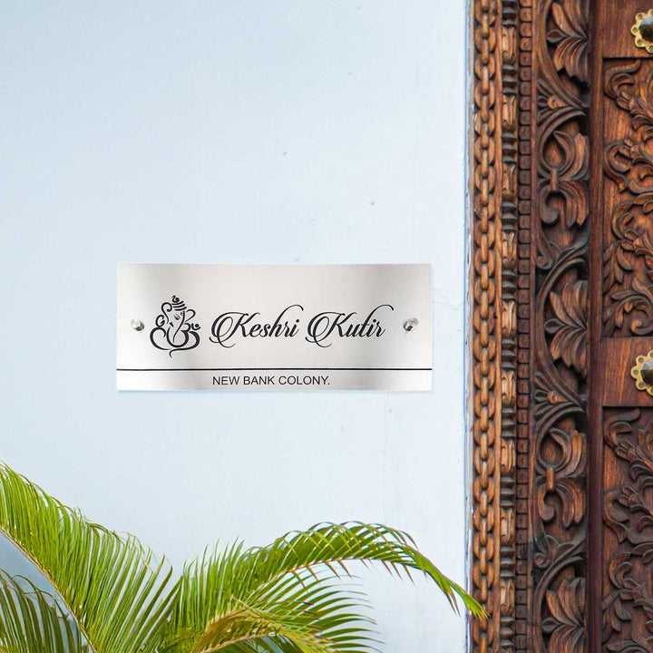 Personalized Engraved Ganesha Theme Sleek Stainless Steel Name Plate