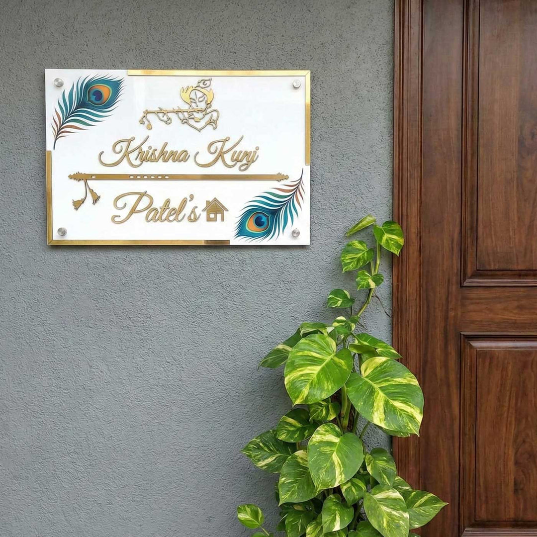 White Peacock Feathers Minimal Rectangle Personalized Name Plate