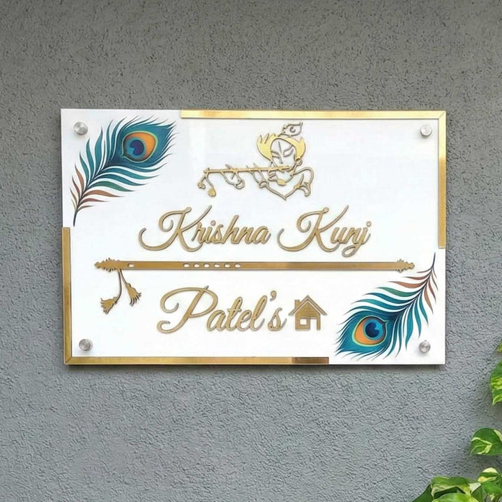 White Peacock Feathers Minimal Rectangle Personalized Name Plate