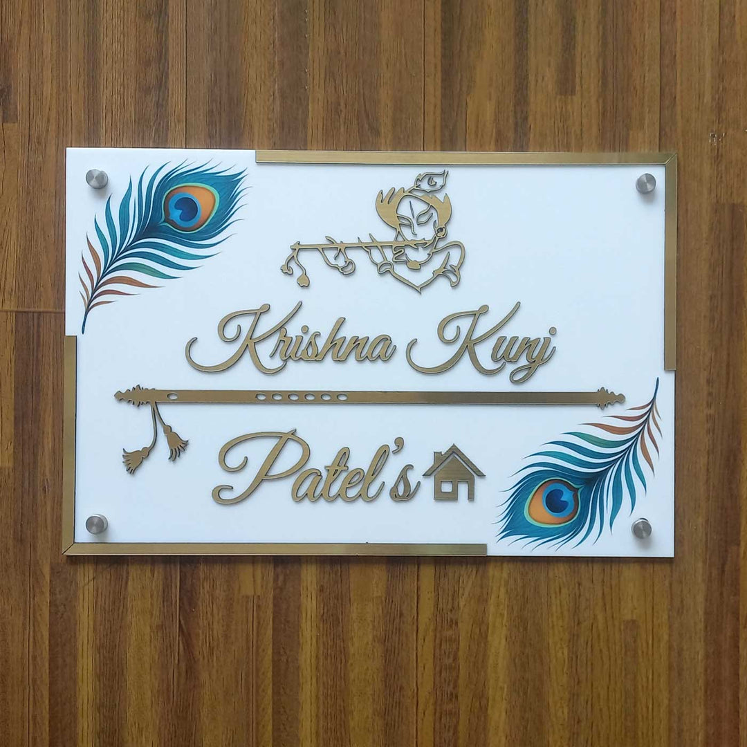 White Peacock Feathers Minimal Rectangle Personalized Name Plate