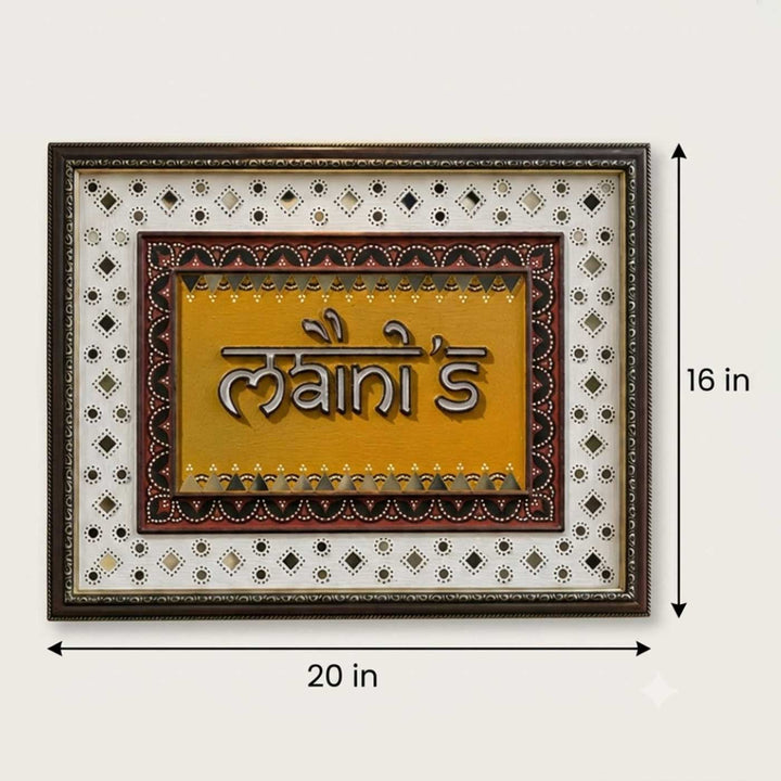 Personalized Handcrafted Mustard Yellow Lippan Art MDF Name Plate For Home