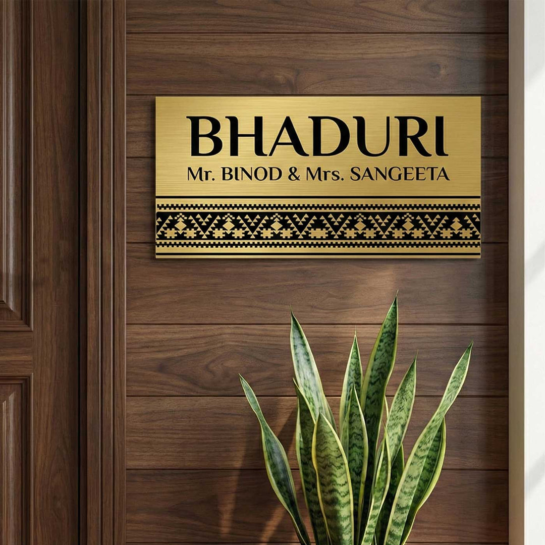 Minimal Lines Engraved Personalized Golden Metal Name Plate | Rectangular, Outdoor, Weather Proof