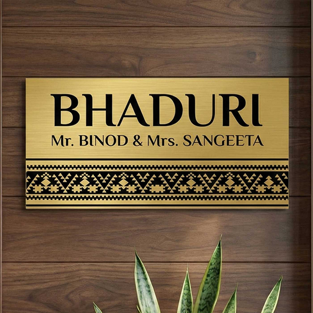 Minimal Lines Engraved Personalized Golden Metal Name Plate | Rectangular, Outdoor, Weather Proof