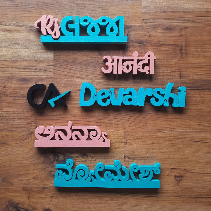 Hand Painted Wooden Jigsaw Desk Name Blocks in Hindi and Marathi