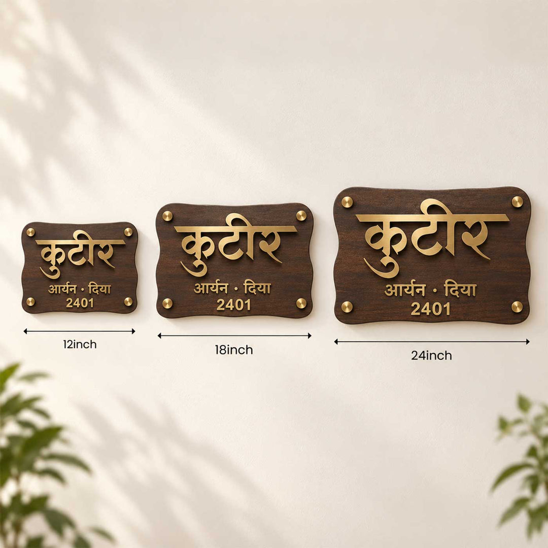 Personalized Regional Language Rubber Wood Name Plate With 3D Metal Letters For Home