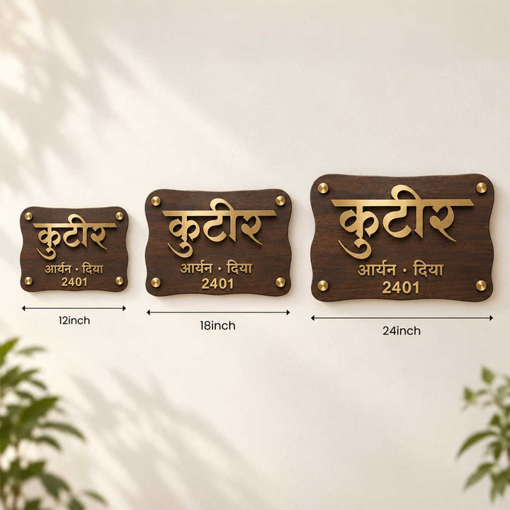 Personalized Regional Language Rubber Wood Name Plate With 3D Metal Letters For Home
