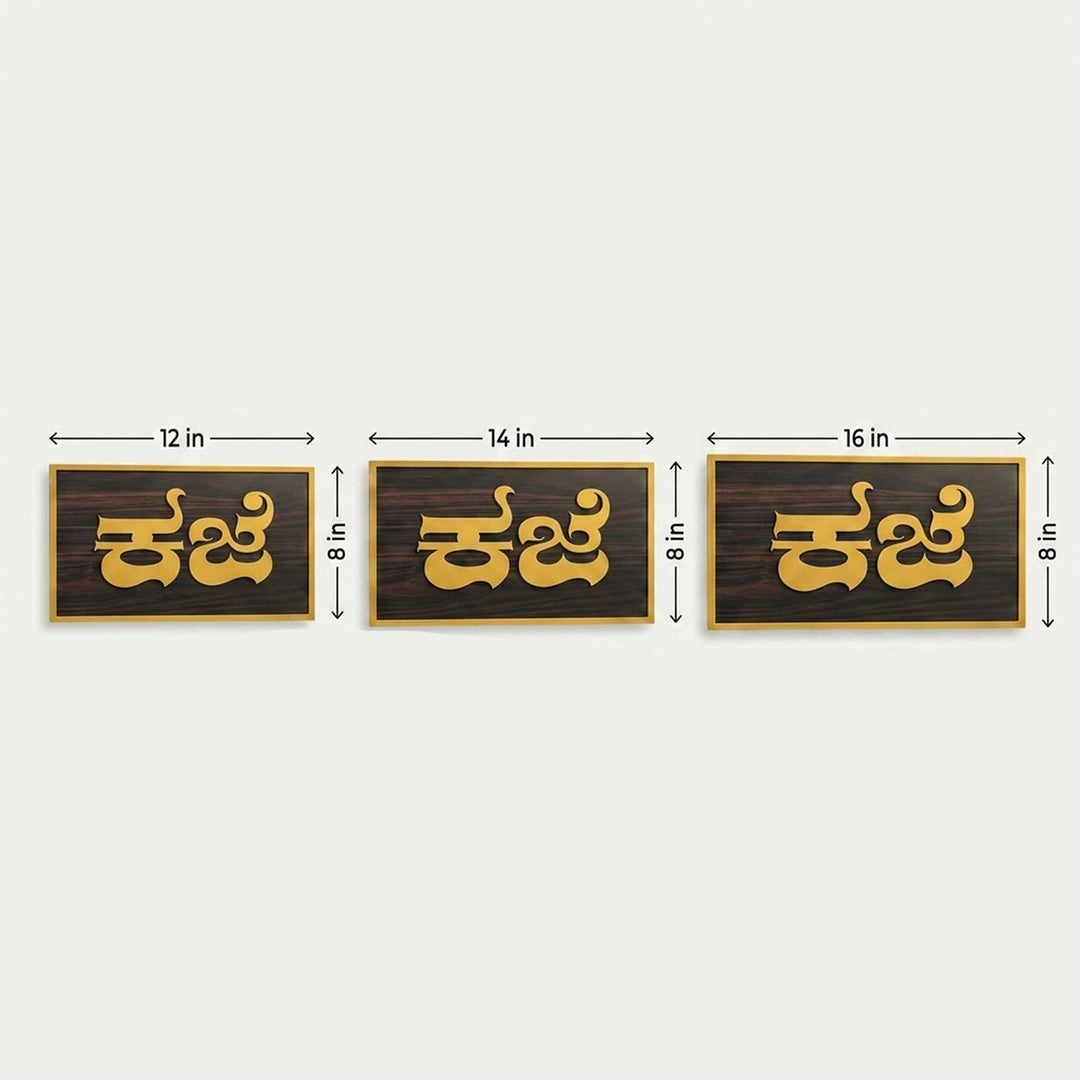 Simple Minimalist Personalized Weatherproof ACP Name Plate For Home