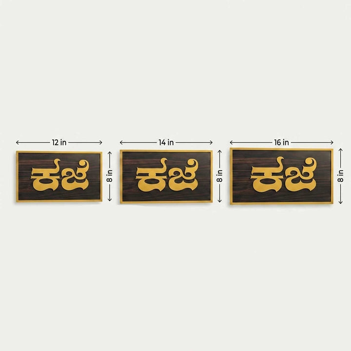 Simple Minimalist Personalized Weatherproof ACP Name Plate For Home