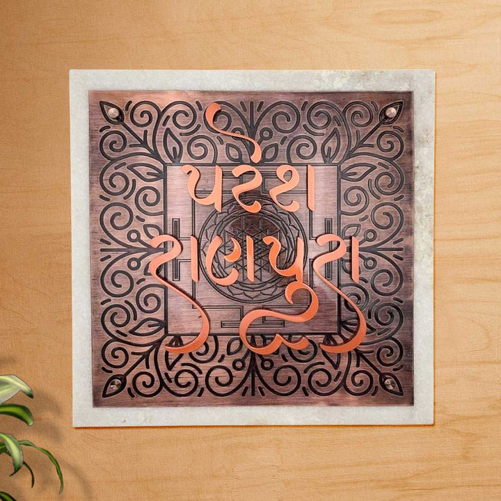 Personalized Weatherproof Square Copper Stainless Steel Name Plate