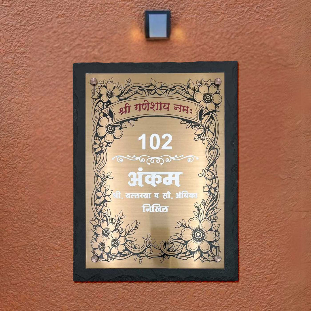 Personalized Engraved Floral Theme Copper Stainless Steel Name Plate