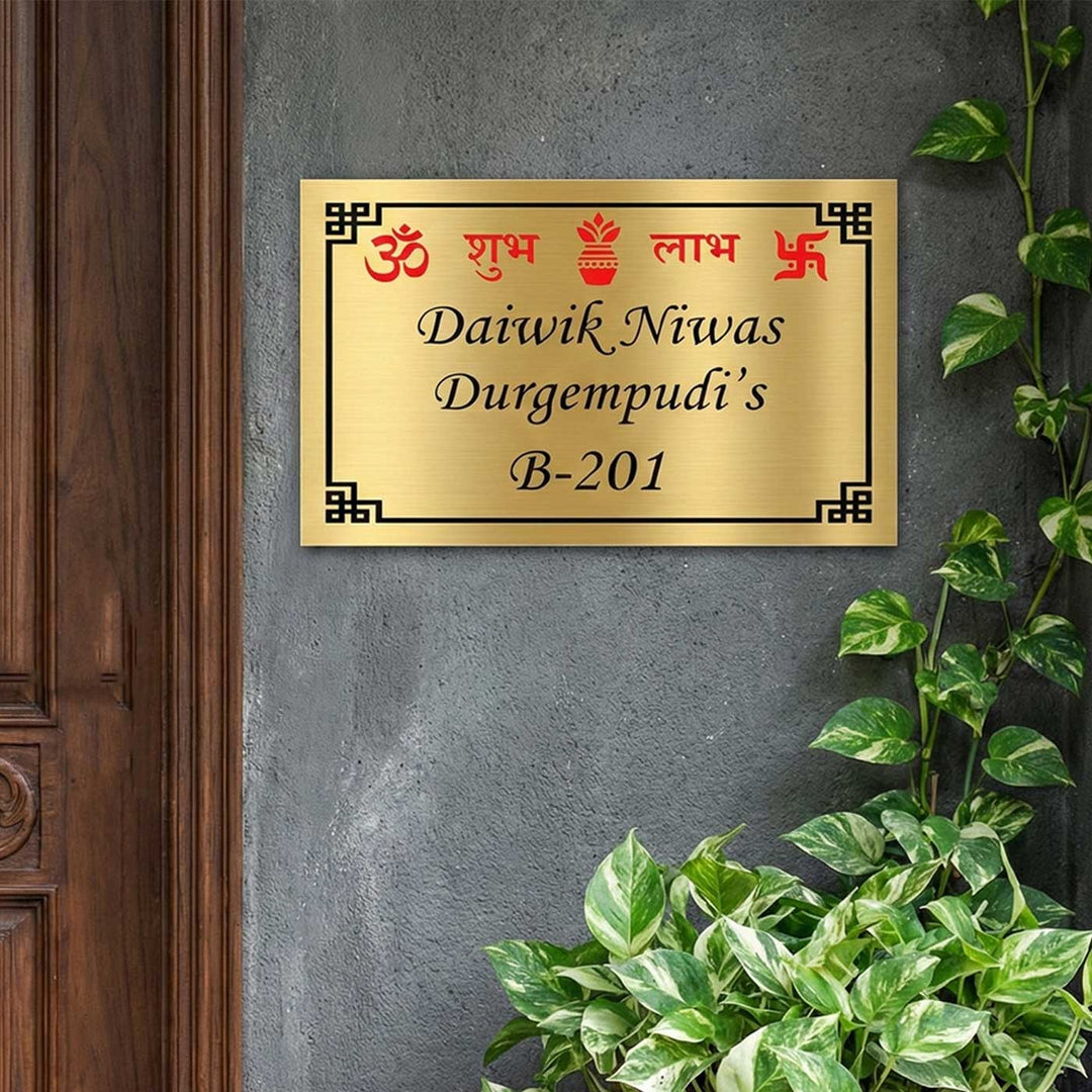 Om Swastik Engraved Personalized Golden Metal Name Plate | Rectangular, Outdoor, Weather Proof