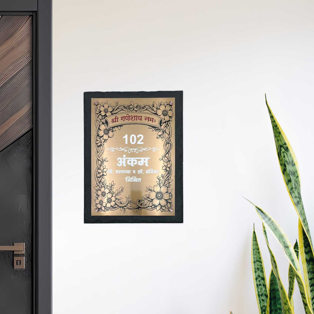 Personalized Engraved Floral Theme Copper Stainless Steel Name Plate
