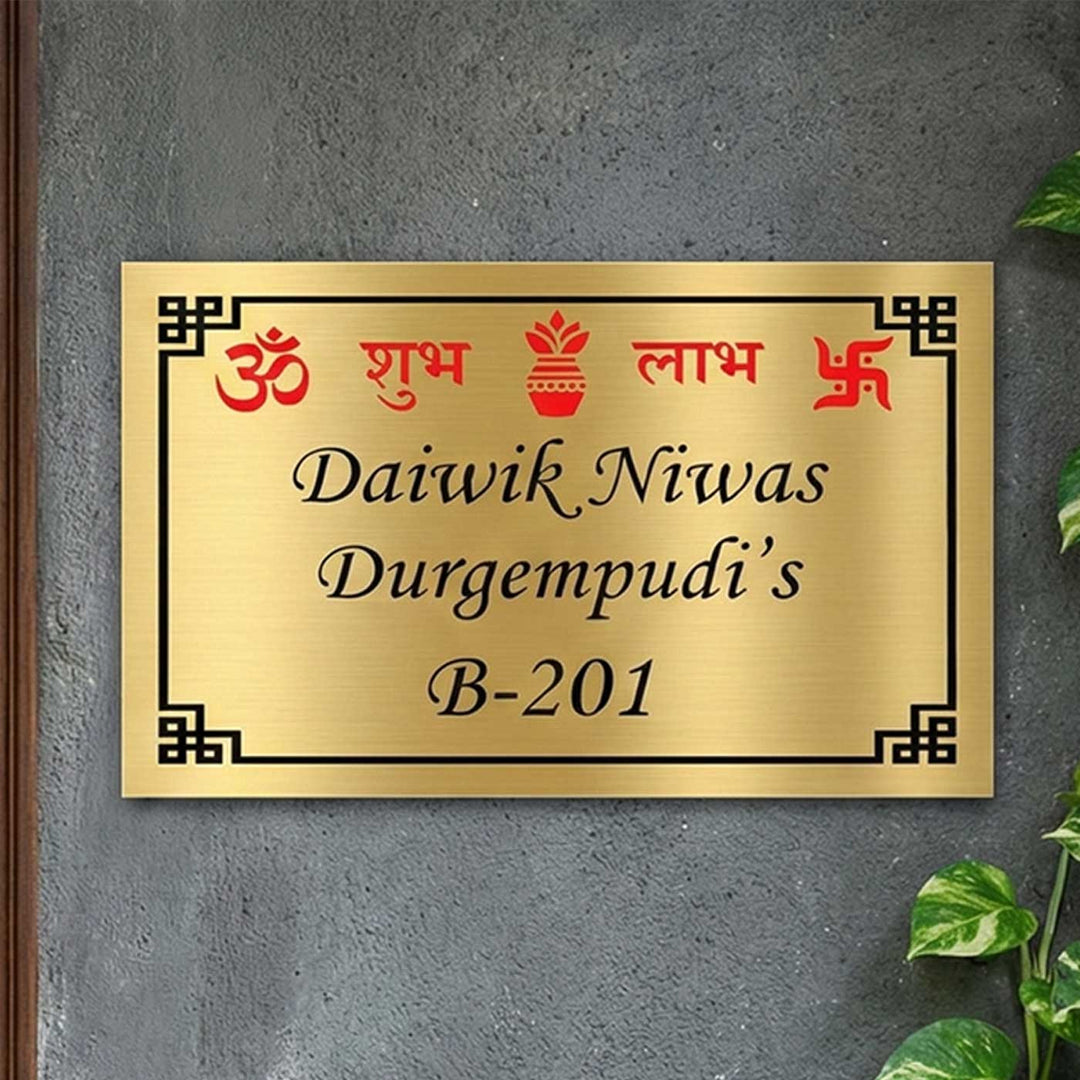 Om Swastik Engraved Personalized Golden Metal Name Plate | Rectangular, Outdoor, Weather Proof