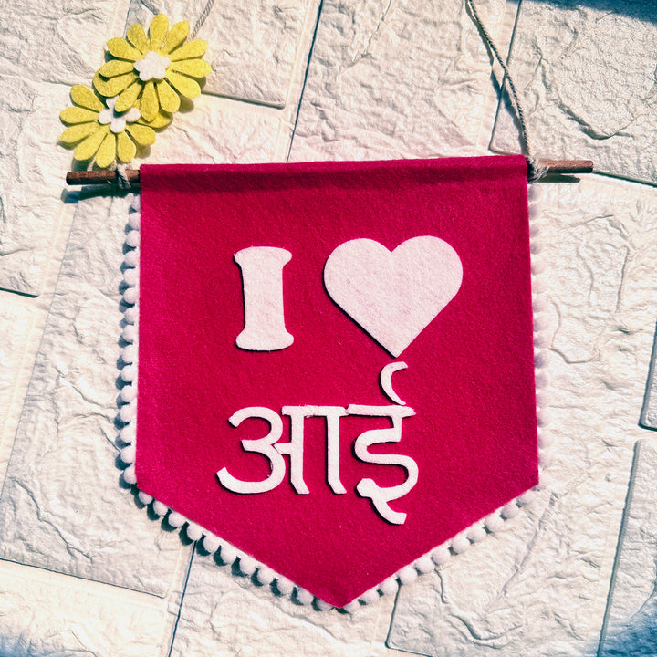 Personalized Handmade I Love Maa Felt Bunting For Mothers