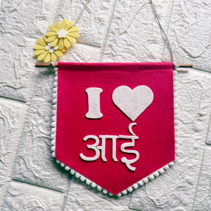 Personalized Handmade I Love Maa Felt Bunting For Mothers