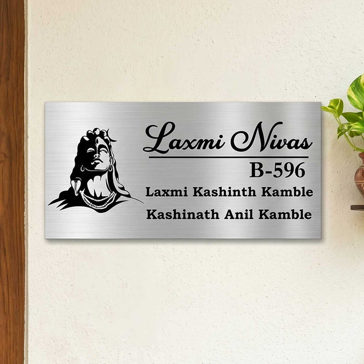 Personalized Shiva Theme Stainless Steel Name Plate