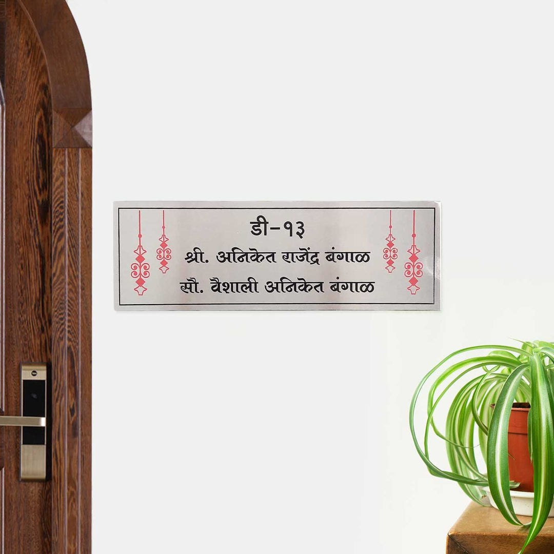 Personalized Engraved Rectangle Minimalist Stainless Steel Name Plate