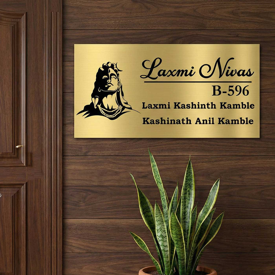 Shiva Engraved Personalized Golden Metal Name Plate | Rectangular, Outdoor, Weather Proof