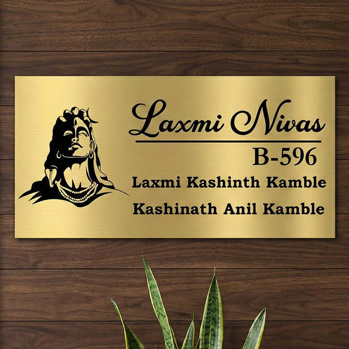 Shiva Engraved Personalized Golden Metal Name Plate | Rectangular, Outdoor, Weather Proof
