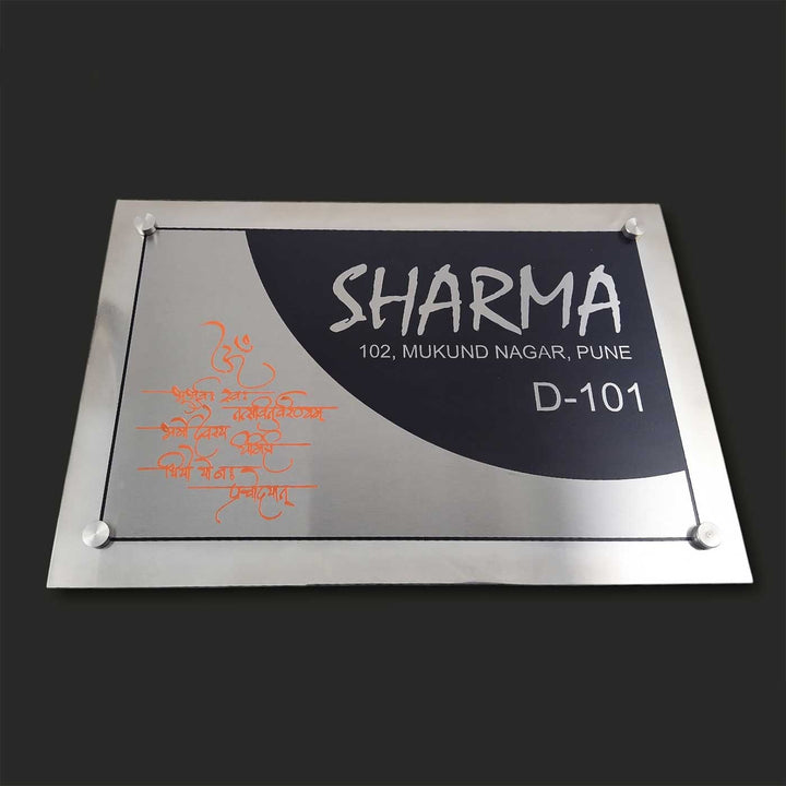 Personalized Engraved Black & Grey Stainless Steel Name Plate