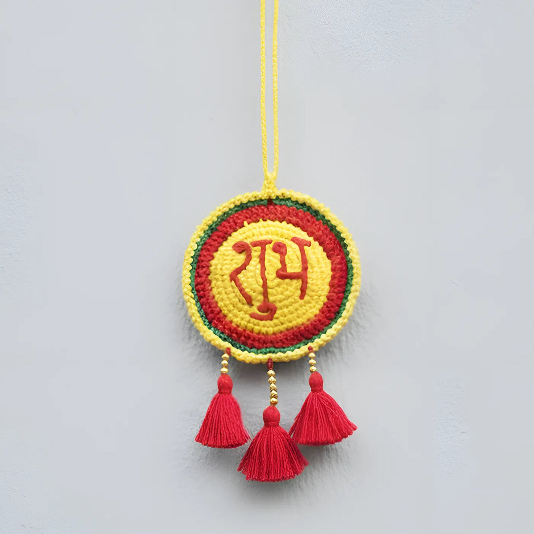 Reversible Handmade Crochet Shubh Labh Hanging