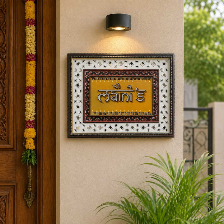 Personalized Handcrafted Mustard Yellow Lippan Art MDF Name Plate For Home