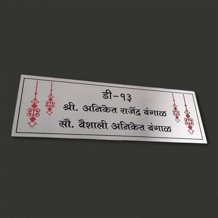 Personalized Engraved Rectangle Minimalist Stainless Steel Name Plate
