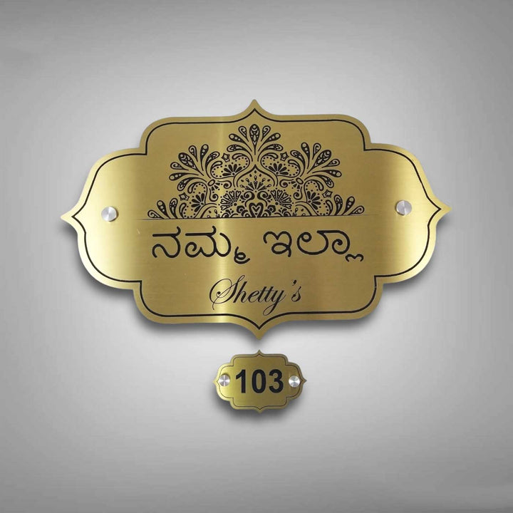 Kannada Engraved Stainless Steel Name Plate