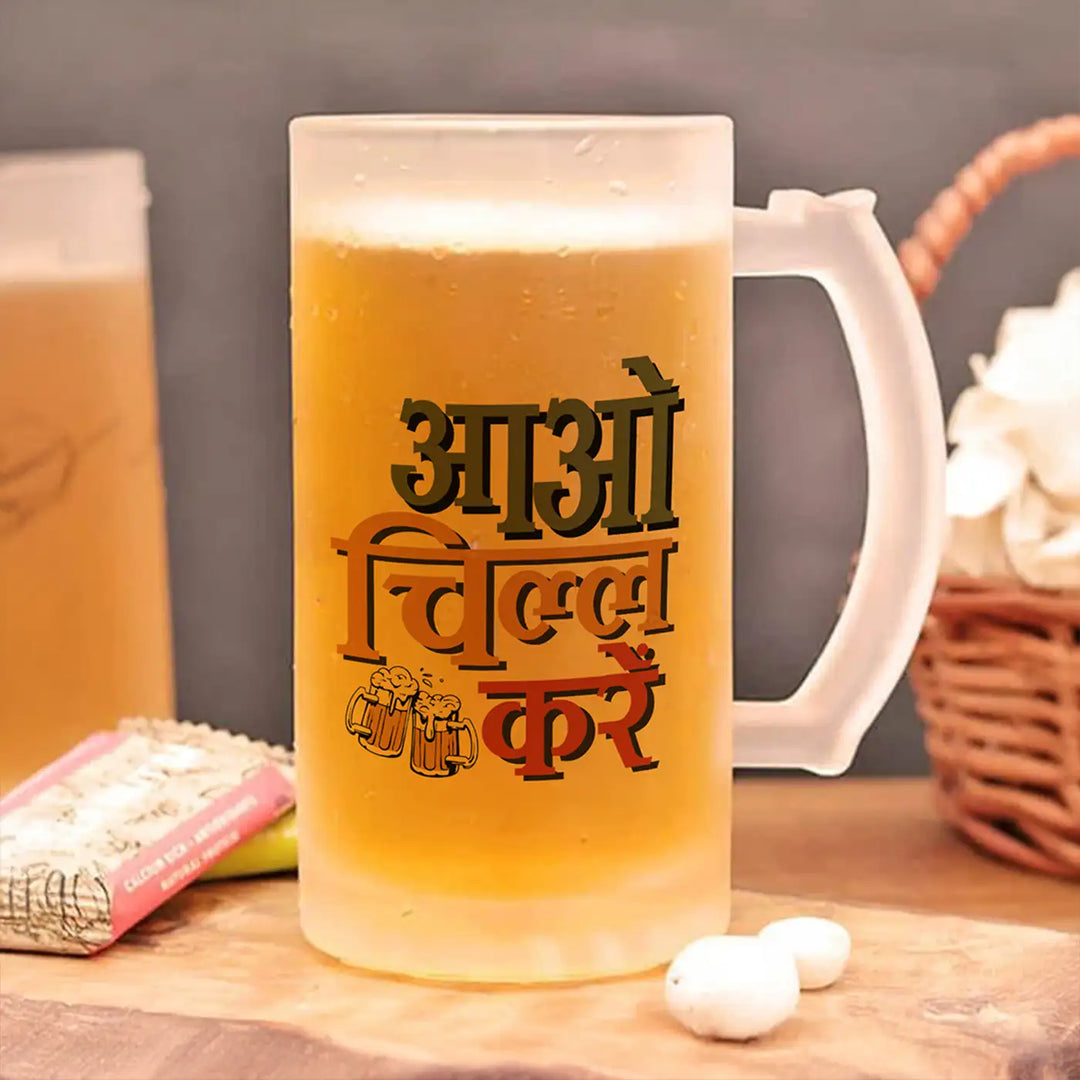 Printed Chill Glass Beer Mug | 16oz | 470ml