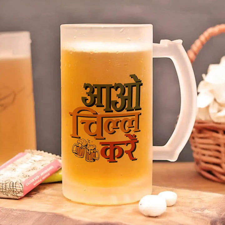 Printed Chill Glass Beer Mug | 16oz | 470ml
