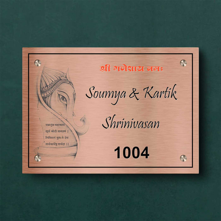 Personalized Weatherproof Ganesha Theme Stainless Steel Name Plate