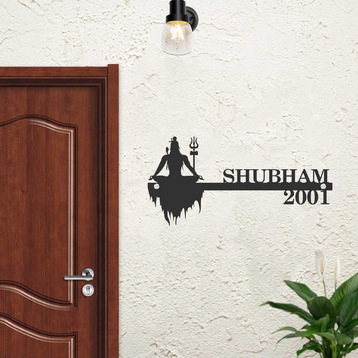 Personalized Sitting Shiva Laser Cut Metal Name Plate - Mounted on Wall Beside Door