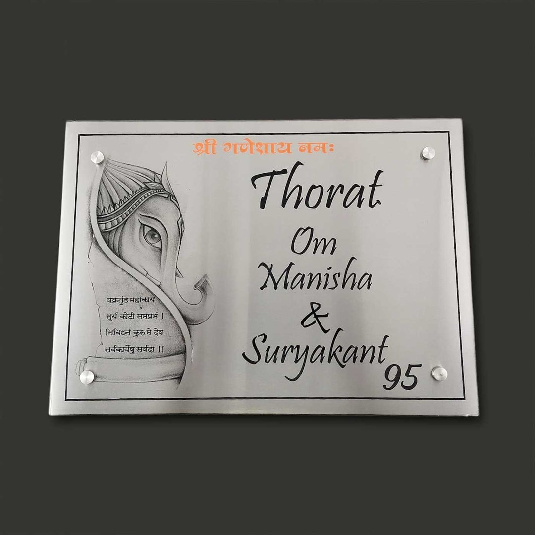 Personalized Engraved Ganesha Theme Stainless Steel Name Plate