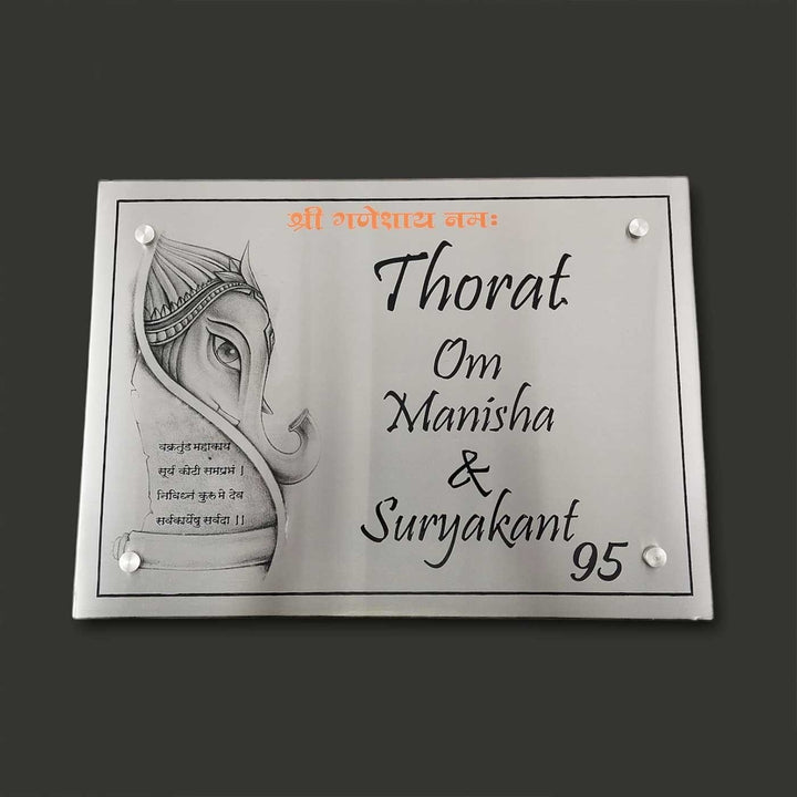Personalized Engraved Ganesha Theme Stainless Steel Name Plate