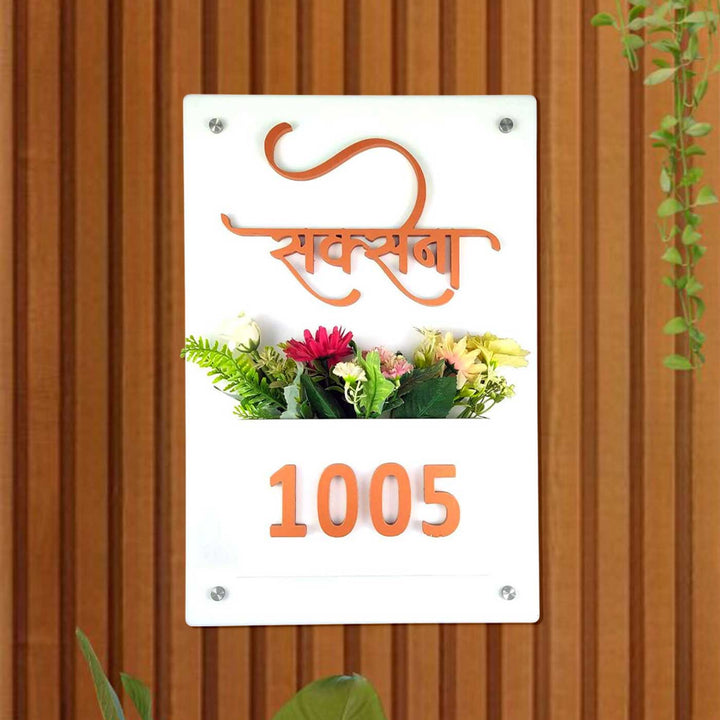 Personalized 3D White Planter Acrylic Name Plate