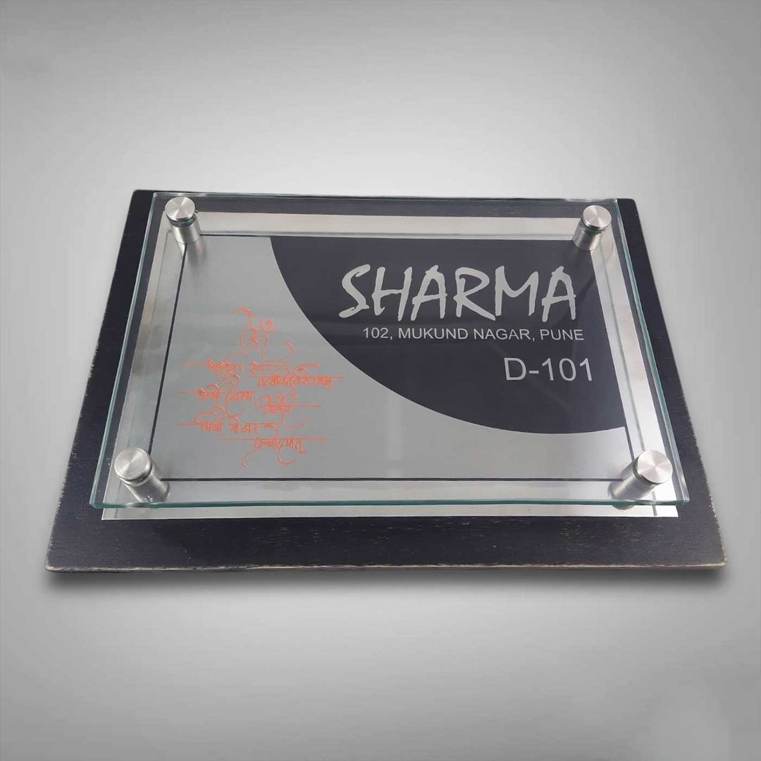 Personalized Engraved Black & Grey Stainless Steel Name Plate
