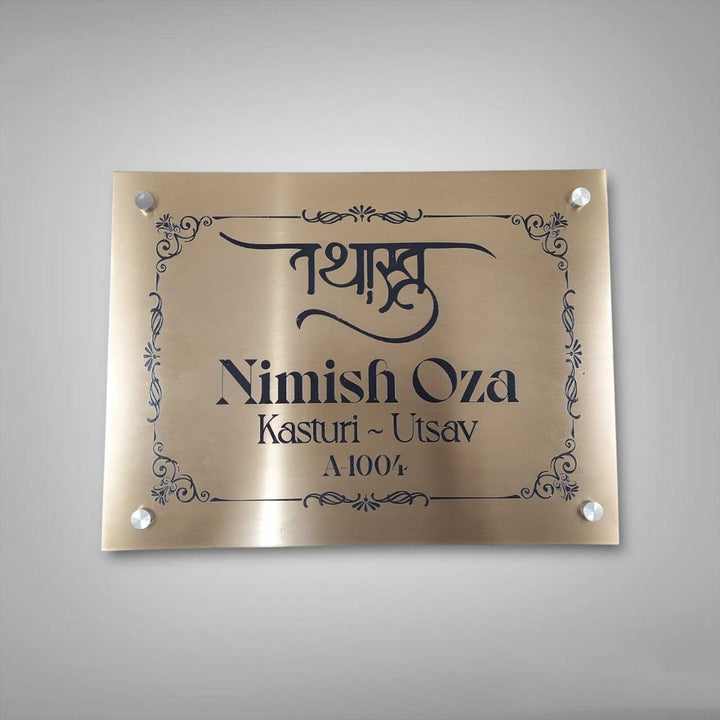Personalized Weatherproof Sleek Copper Stainless Steel Name Plate