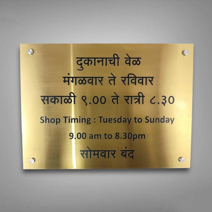Personalized Weatherproof Classic Engraved Stainless Steel Name Plate