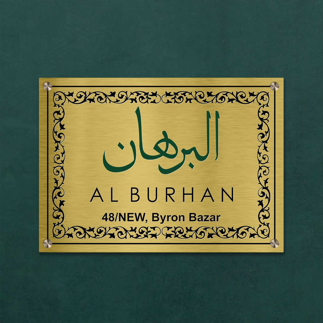 Personalized Urdu Engraved Stainless Steel Office Name Plate With Logo