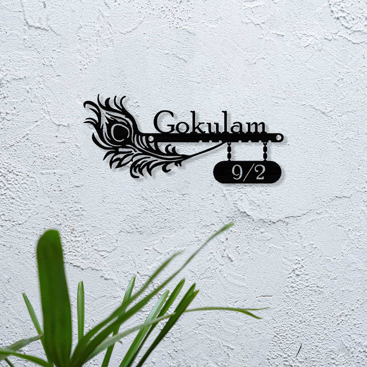 Personalized Laser Cut Peacock Feather Theme Steel Name Plate