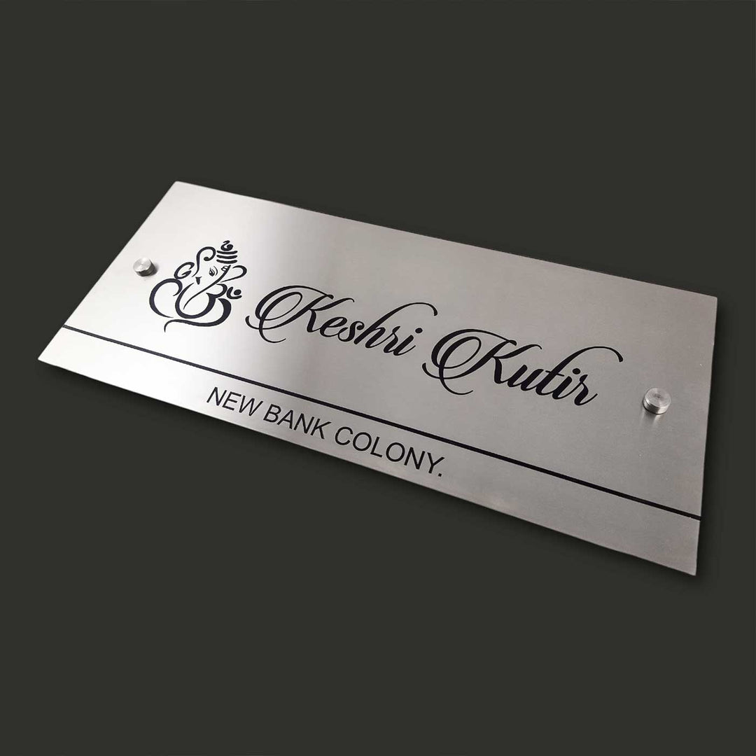 Personalized Engraved Ganesha Theme Sleek Stainless Steel Name Plate