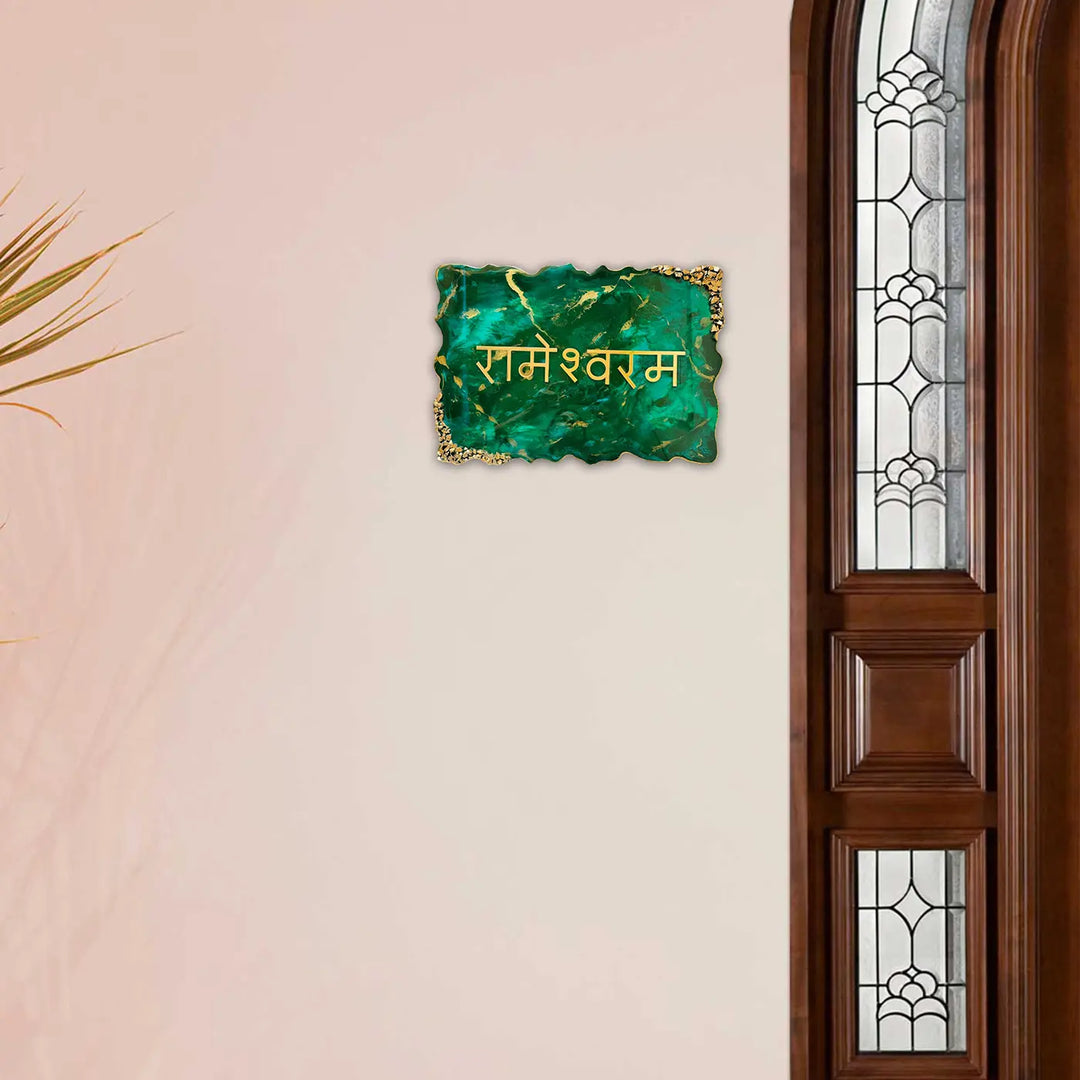 Personalized Emerald Green & Gold Resin Name Plate