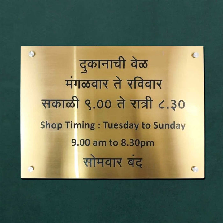 Personalized Weatherproof Classic Engraved Stainless Steel Name Plate