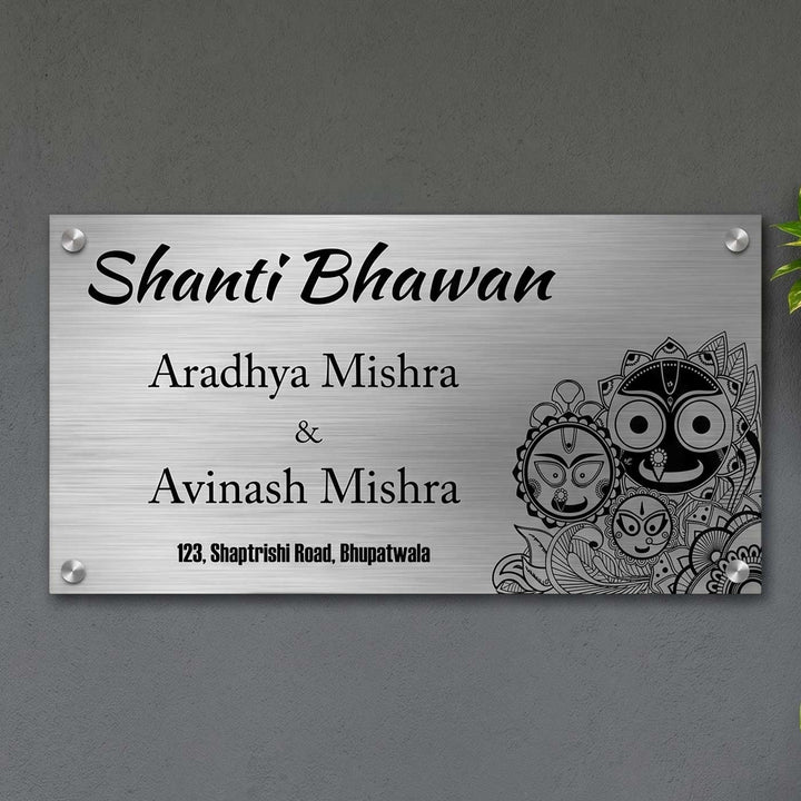 Personalized Jagnath Theme Stainless Steel Name Plate