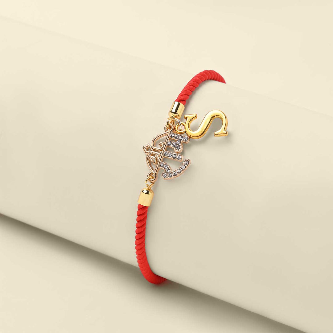 Personalized Handmade Ram Design Religious Monogram Metal Rakhi