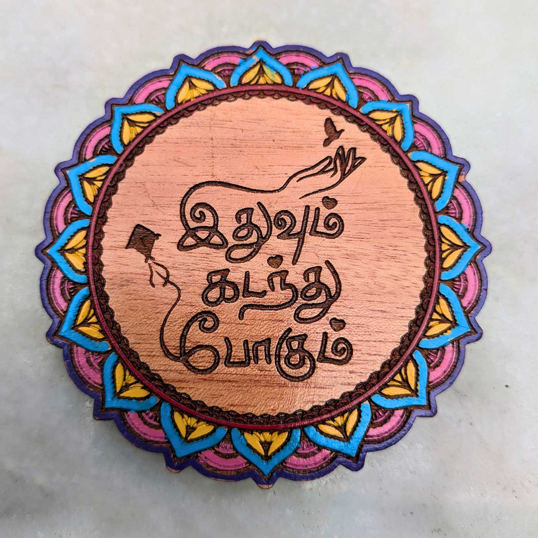 Engraved & Hand-Painted "Idhuvum Kadanthu Pogum" Tamil Wording Mahogany Wood Fridge Magnet