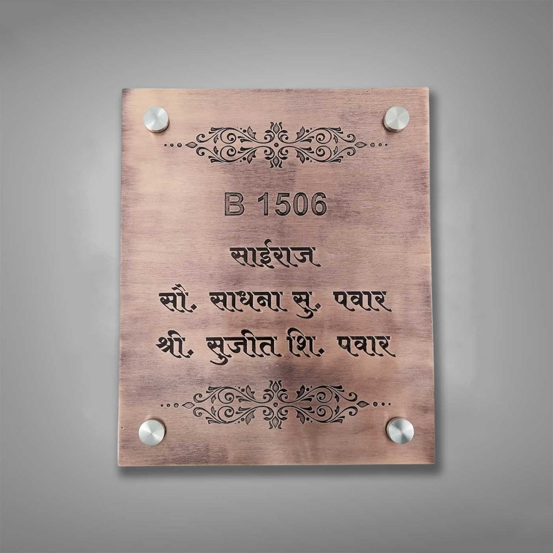 Personalized Weatherproof Antique Finish Copper Stainless Steel Name Plate