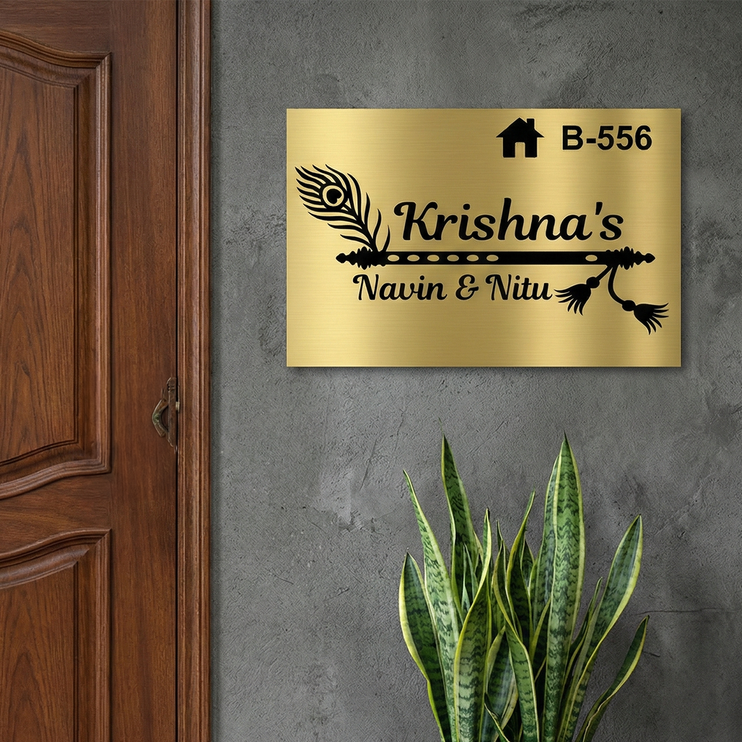 Flute Engraved Personalized Golden Metal Name Plate | Rectangular, Outdoor, Weather Proof